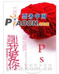 2011小劇場原創劇目展演-話劇《ps我愛你》