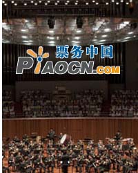 飄揚在黨旗上的旋律——解放軍軍樂團音交響管樂音樂會
