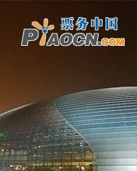 國家大劇院五月音樂節·2011：弦與鍵——大提琴與管風琴音樂會
