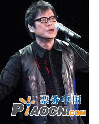 羅大佑 戀曲2100 北京演唱會