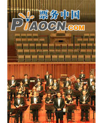 萬種風情：北京管樂交響樂團音樂會