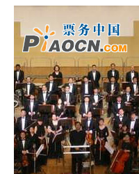慶祝建黨90周年：“紅色娘子軍”中央芭蕾舞團(tuán)交響樂團(tuán)音樂會(huì)