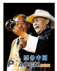 舞臺情景劇《老北京那人那事兒》