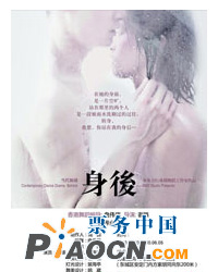 “身體力行”當代舞蹈演出季-當代舞劇《身后 1.0+2.0+3.0》全本