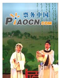 長(zhǎng)安大戲院5月12日演出 昆曲《琵琶記》