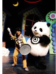 隱形貓熊首部曲《隱形貓熊在哪里？！》