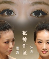 中國原創舞臺劇《牡丹》