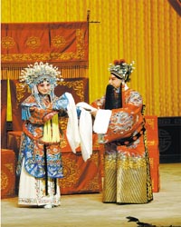  國家京劇院京劇《龍鳳呈祥》