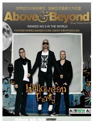 Above & Beyond世界巡回北京站-萬圣節派對
