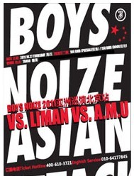 Boys Noize2011亞洲巡演北京站