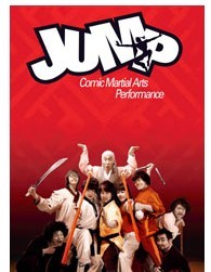 韓國爆笑功夫劇《JUMP》