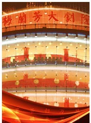 2012年國家京劇院迎新春演出月——新排經典劇目《強項令》