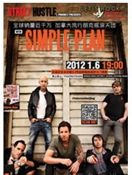 Simple Plan簡單計劃2012北京演唱會