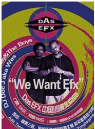 “We Want Efx”——Das EFX 中國巡演北京站