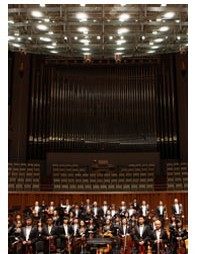 國家大劇院管弦樂團新年音樂會