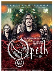 月光之城 二月籠罩北京- 瑞典超級樂團OPETH 2012北京演唱會