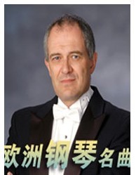 印象歐洲—加拿大鋼琴家雅克·德普雷歐洲鋼琴名曲音樂會