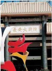 長安大戲院2月25日演出 聽書 看戲 品三國--《赤壁之戰》（下）