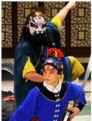 京劇《野豬林》