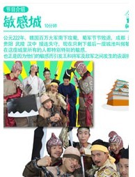 韓國喜劇秀