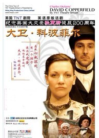 英國TNT劇院《大衛?科波菲爾》
