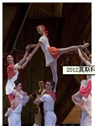 莫斯科大劇院芭蕾舞團(tuán)《黃金時(shí)代——格里戈羅維奇85歲壽辰在中國(guó)慶典演出》