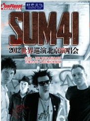 SUM41 2012世界巡回北京演唱會
