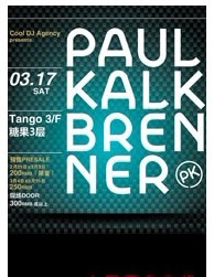 德國絕對電音領(lǐng)袖PAUL KALKBRENNER亞洲巡演北京站