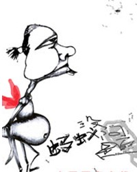 話劇《螞蟻沒問題》