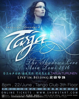 初代夜愿女神TARJA TURUNEN(塔雅?圖侖尼)樂隊演唱會