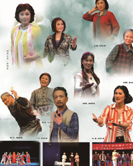 第五屆全國少數民族文藝會演參演劇目 呂劇《蘭桂飄香》