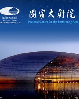 精品室內樂系列：《戀愛中的莎士比亞》英國合奏團音樂會