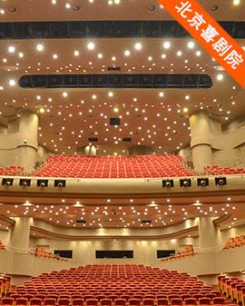 2016北京喜劇藝術(shù)節(jié)：北演出品《客廳沒有出口》