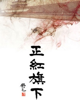 北京市劇院運營服務平臺2016年演出劇目 北京曲劇《正紅旗下》