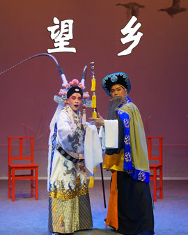 北京市劇院運營服務平臺2016年演出劇目 昆曲《望鄉》